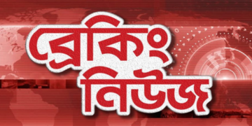 সারাদেশে দোকান ও সুপারমার্কেট বন্ধ ঘোষণা