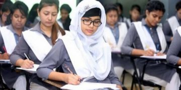 এইচএসসি পরীক্ষা 2020